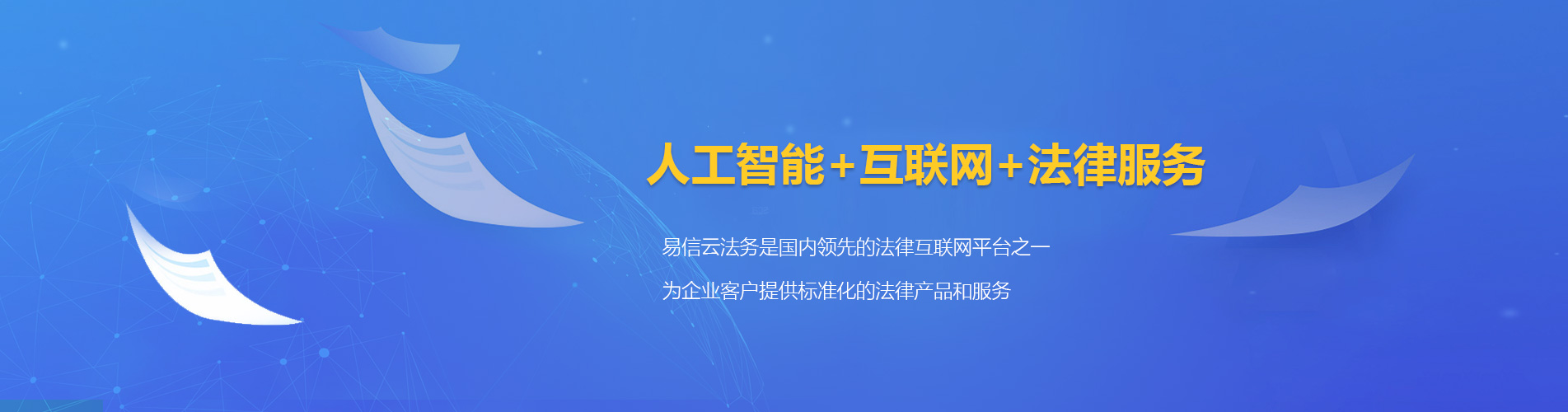 铜鼓律师在线咨询